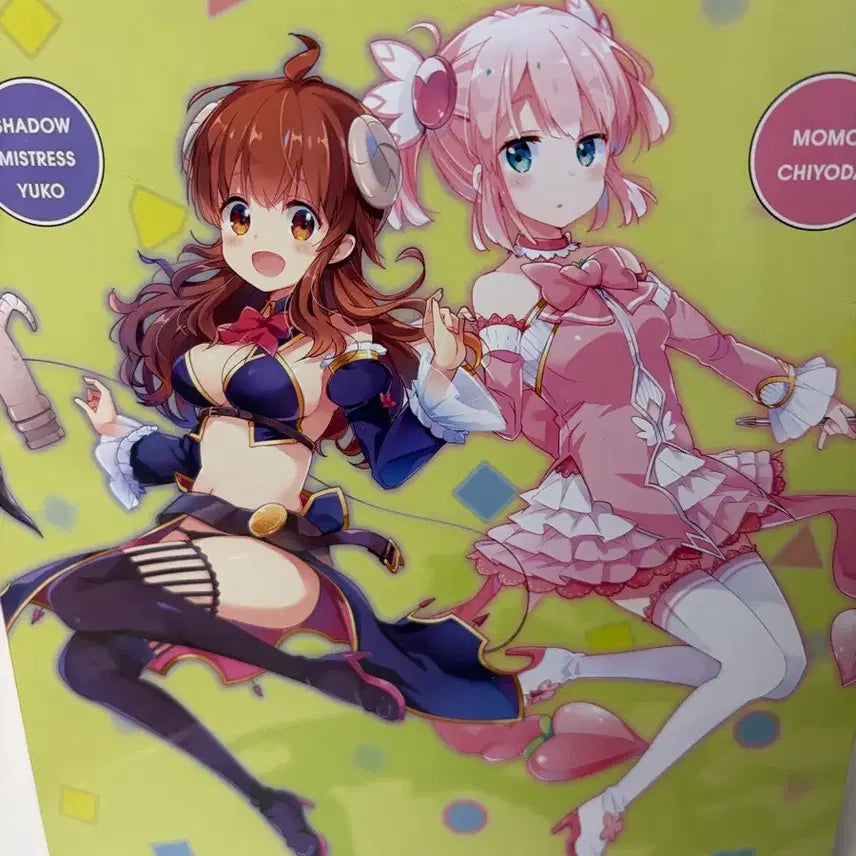 [BUNJANG] Kotobukiya Yuko Figure / 길모퉁이 마족 코토부키야 유코 피규어
