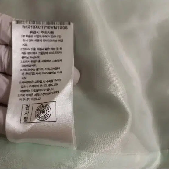 [BUNJANG] Reneyvon Mint Long Coat / 레니본 민트색 롱 코트