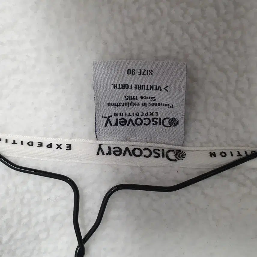 [BUNJANG] Discovery Fleece Hoodie Zip-up (90) / 디스커버리 후리스 플리스 후드 집업 90