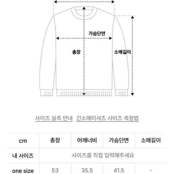 [BUNJANG] Pale Jade Bear Cardigan Ivory / 페일제이드 베어 가디건 아이보리
