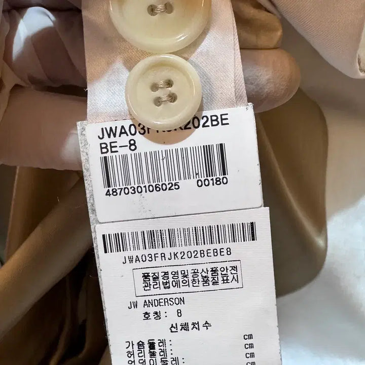 [BUNJANG] JW Anderson Ribbon Detail Color Block Jacket UK8 / JW 앤더슨 리본 디테일 배색 자켓 UK8 A276