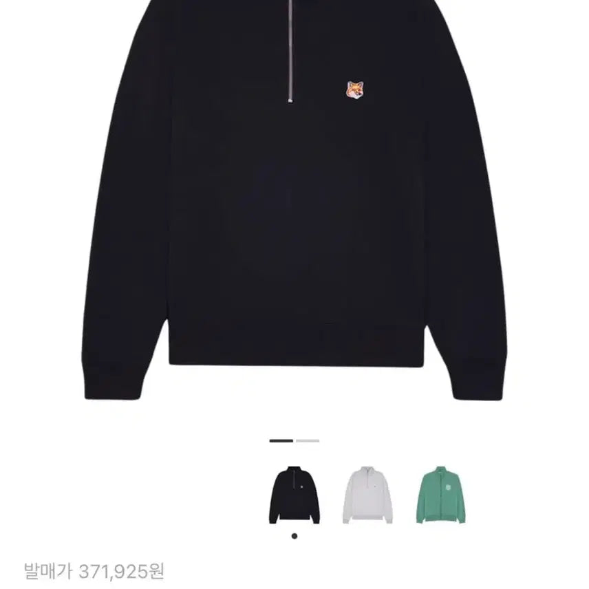 [BUNJANG] Maison Kitsune Zip-up Sweatshirt Black L / 메종키츠네 집업 스웨트셔츠 블랙 L