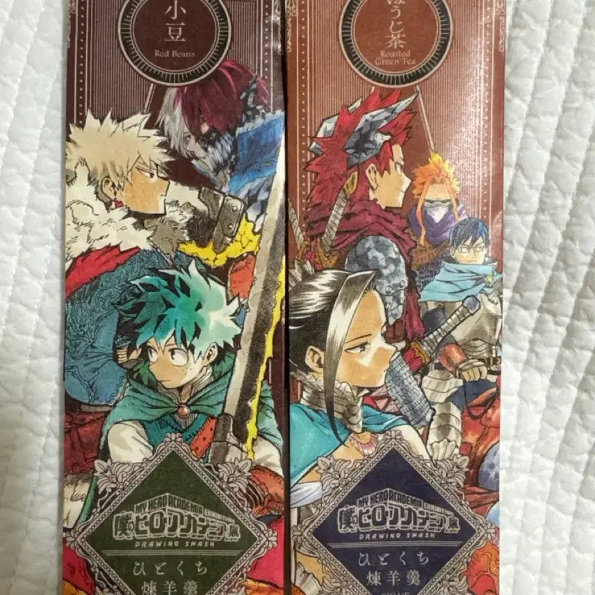 [BUNJANG] My Hero Academia Original Art Exhibition Yanggaeng Packaging / 나히아 원화전 양갱 포장지