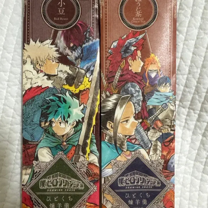[BUNJANG] My Hero Academia Original Art Exhibition Yanggaeng Packaging / 나히아 원화전 양갱 포장지