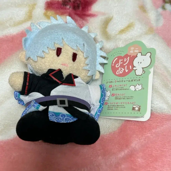 [BUNJANG] Gintama Gintoki Mini Cooking Plush Doll / 은혼 긴토키 미니 요리누이 인형
