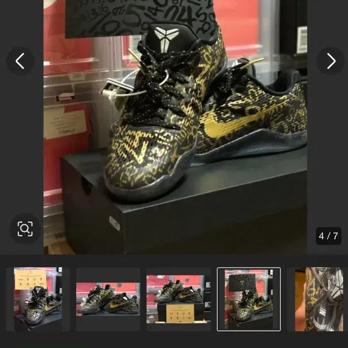 [BUNJANG] Nike Kobe 11 Mamba Day Sneakers / 나이키 코비11 맘바데이 270