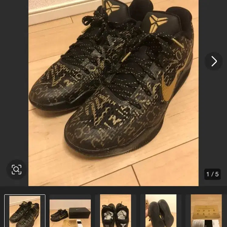 [BUNJANG] Nike Kobe 11 Mamba Day Sneakers / 나이키 코비11 맘바데이 270