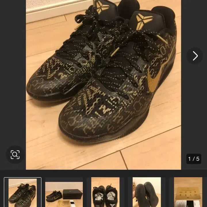 [BUNJANG] Nike Kobe 11 Mamba Day Sneakers / 나이키 코비11 맘바데이 270