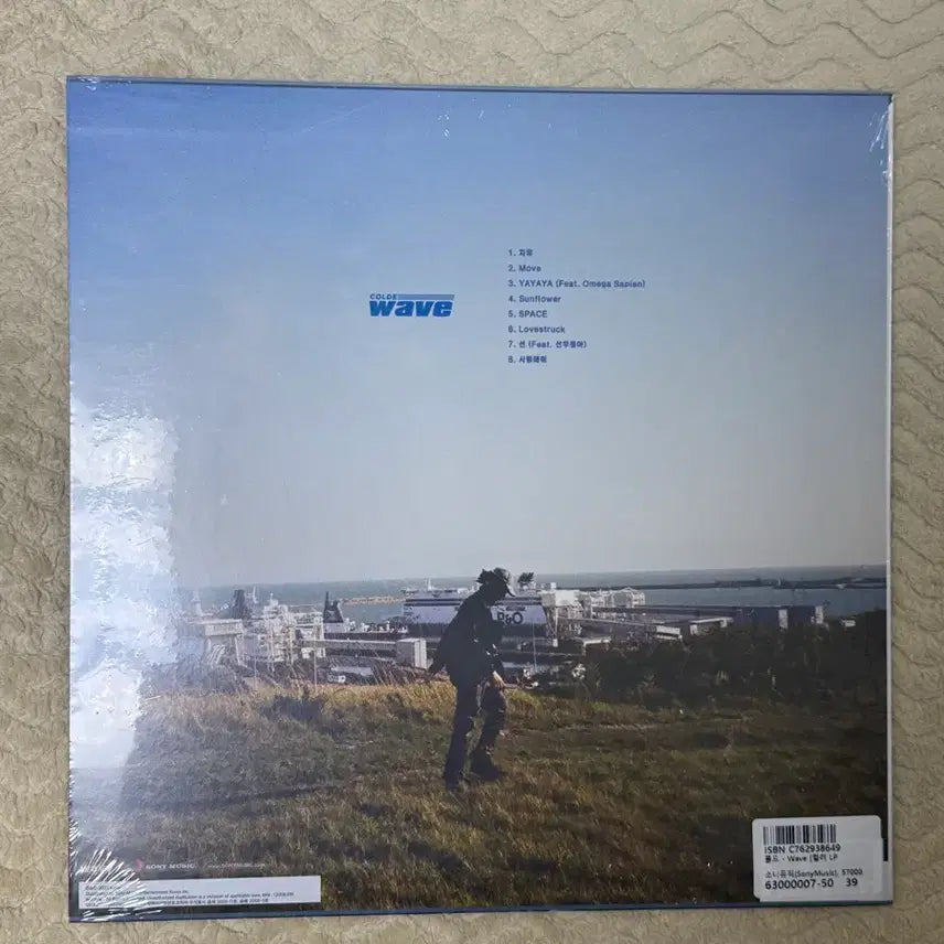 [SOLD OUT] 콜드 Colde Wave LP 바이닐 앨범 (미개봉)
