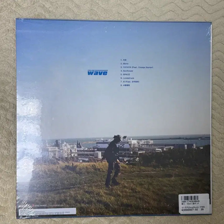 [SOLD OUT] 콜드 Colde Wave LP 바이닐 앨범 (미개봉)