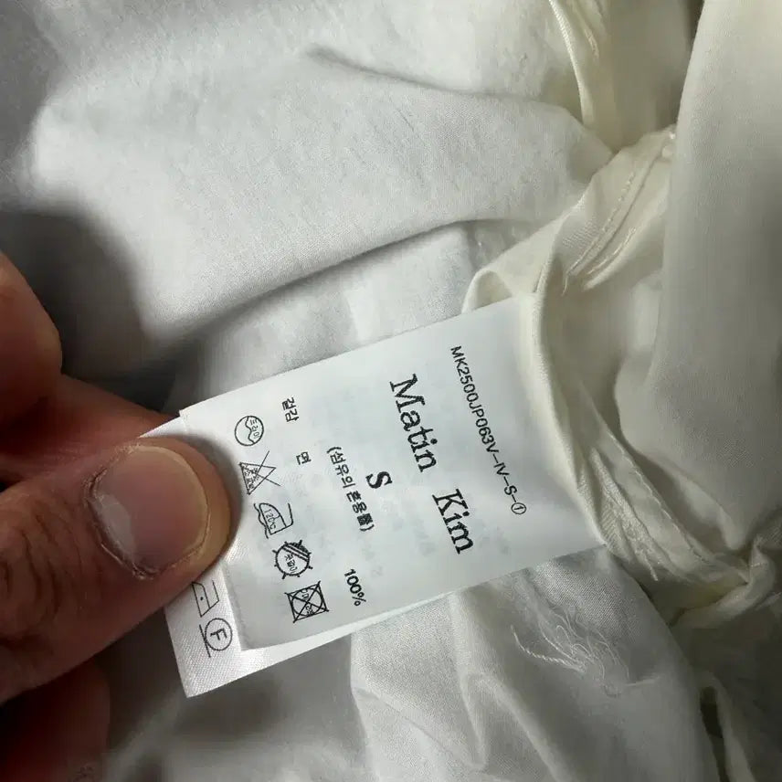 [BUNJANG] Matting Kim White Windbreaker Jacket / (S) 마뗑킴 화이트 바람막이