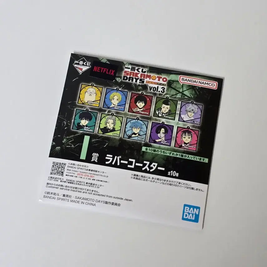 [BUNJANG] Sakamoto Days Akaza Akira Rubber Coaster / 사카모토데이즈 러버 코스터 아카오 아키라 제일복권 사카모토