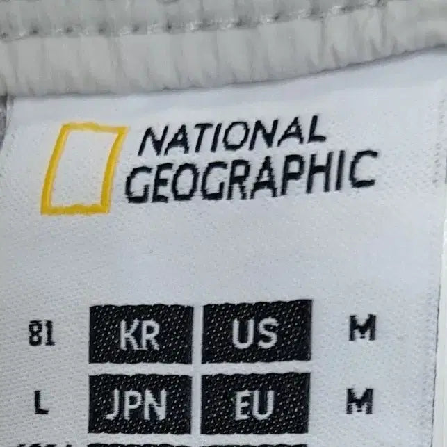 [BUNJANG] National Geographic 31 Bending Pants / 내셔널 지오그래픽  밴딩편한바지  31  새제품
