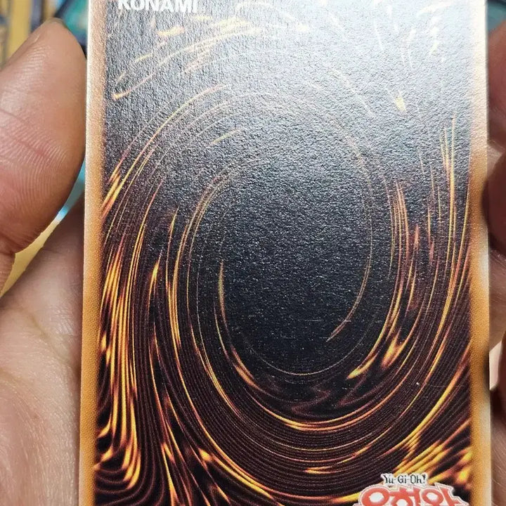 [BUNJANG] Yu-Gi-Oh! Wildfire LOB-K104 1st Edition Card / 유희왕 지뢰야수 카드 LOB-K104 1st