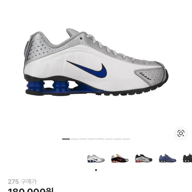 [BUNJANG] Nike Shox R4 White Racer Blue (275) / [275]나이키 샥스 R4 화이트 레이서 블루