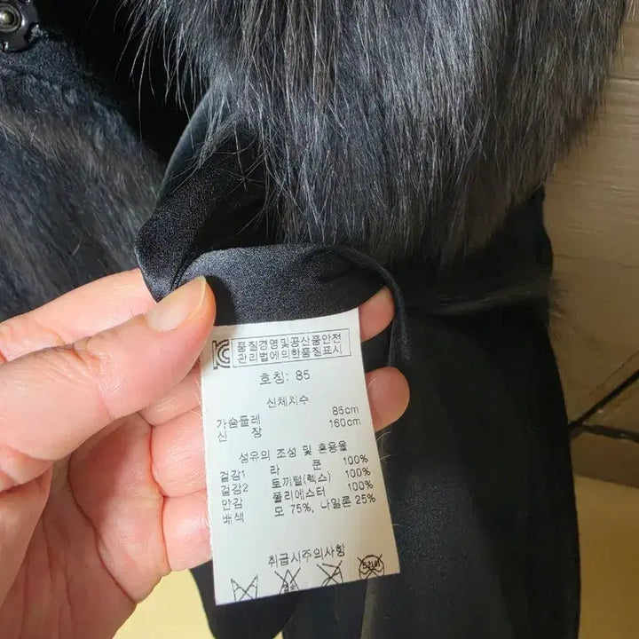 [BUNJANG] macaw Fox Fur Vest / macaw(마코) 폭스 퍼 조끼