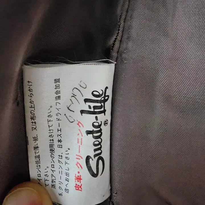 [BUNJANG] Suede Life Pattern Leather Western Vest / 패턴 레더 웨스턴 베스트