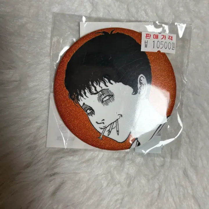 [BUNJANG] Soichi Unopened Can Badge / (미개봉) 소이치 캔뱃지 판매