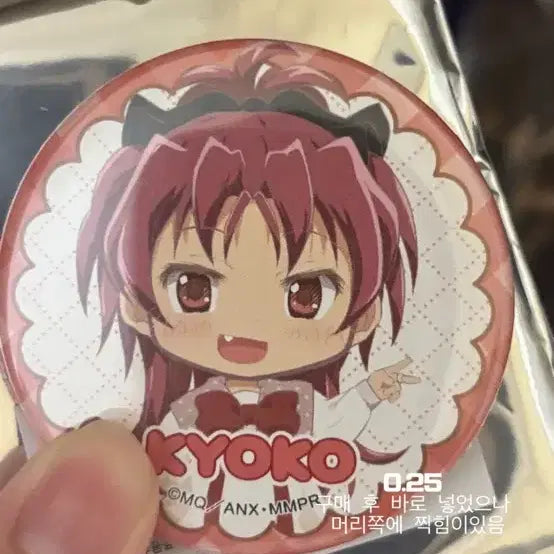 [BUNJANG] Madoka Magica Kyoko Can Badge / 마마마 쿄코 캔뱃지