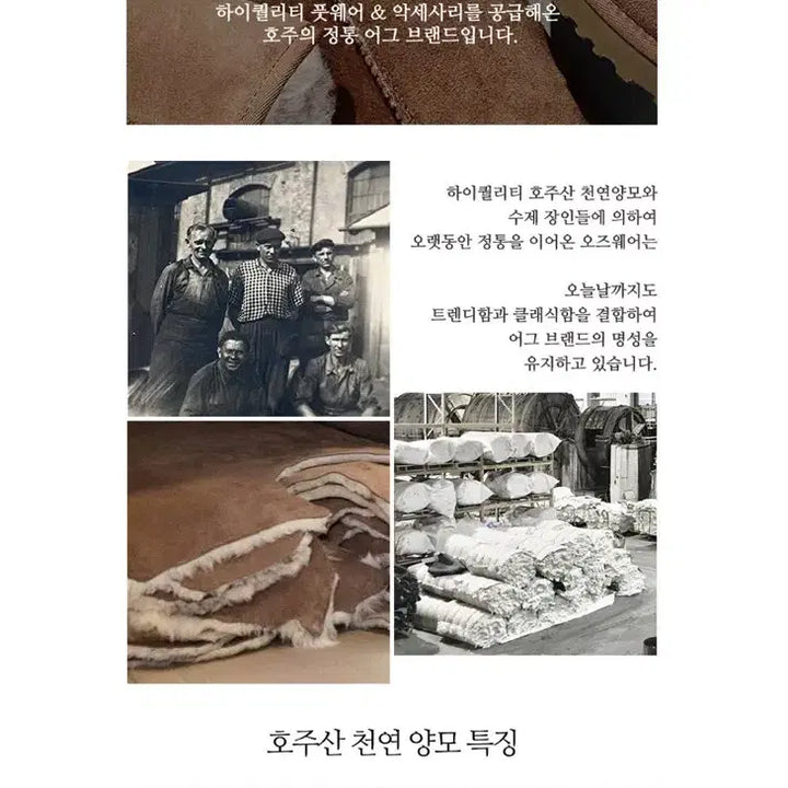 [BUNJANG] Ozwear UGG Chestnut Boots / 오즈웨어 어그 정품 220-225