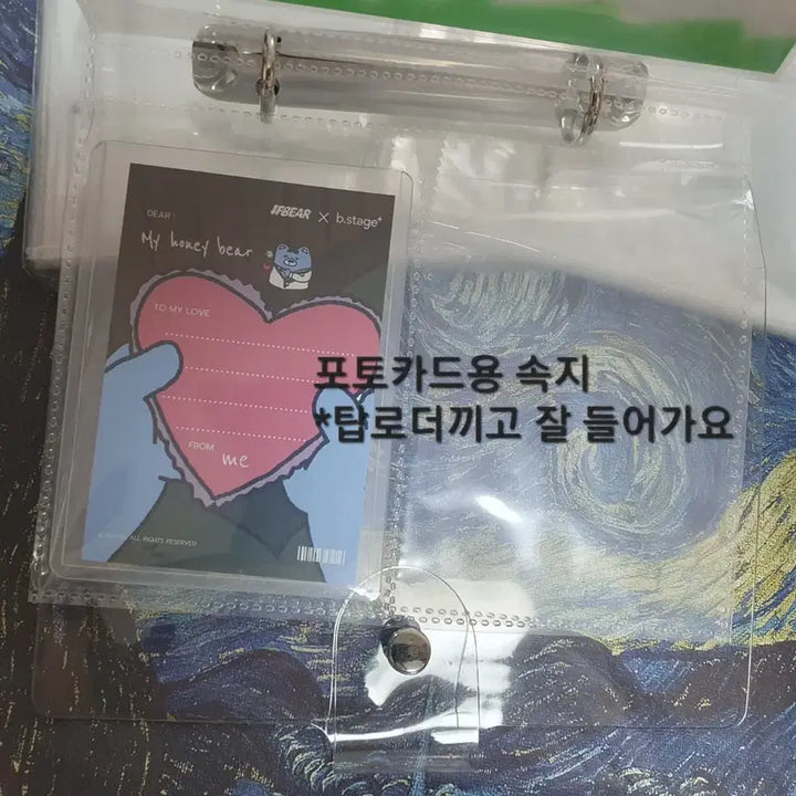 [BUNJANG] PVC 2-Ring Binder for Photocard and 4x6 Postcard / PVC 재질 2공 바인더 (포토카드 포카, 프박 4x6 엽서용)