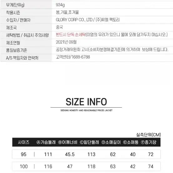 [BUNJANG] Womo Suede Men&