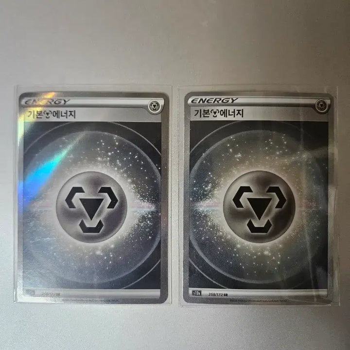 [BUNJANG] Steel Energy SR (x2) Set / 강철 에너지 sr 두장