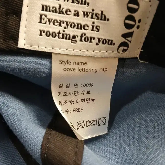 [BUNJANG] oove Lettering Ball Cap / oove 우브 레터링 볼캡 FREE 3회착용 실내
