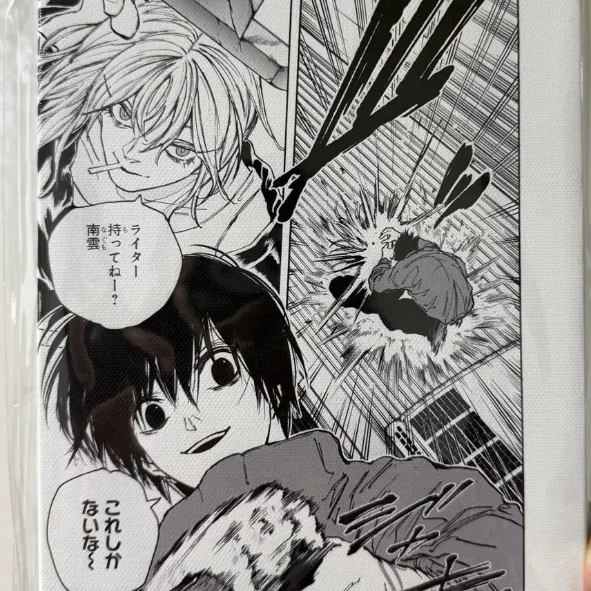 [BUNJANG] Sakamoto Days Nagumo &amp; Shin Artboard Bundle Set / [사카모토데이즈] 아트보드 일괄 판매