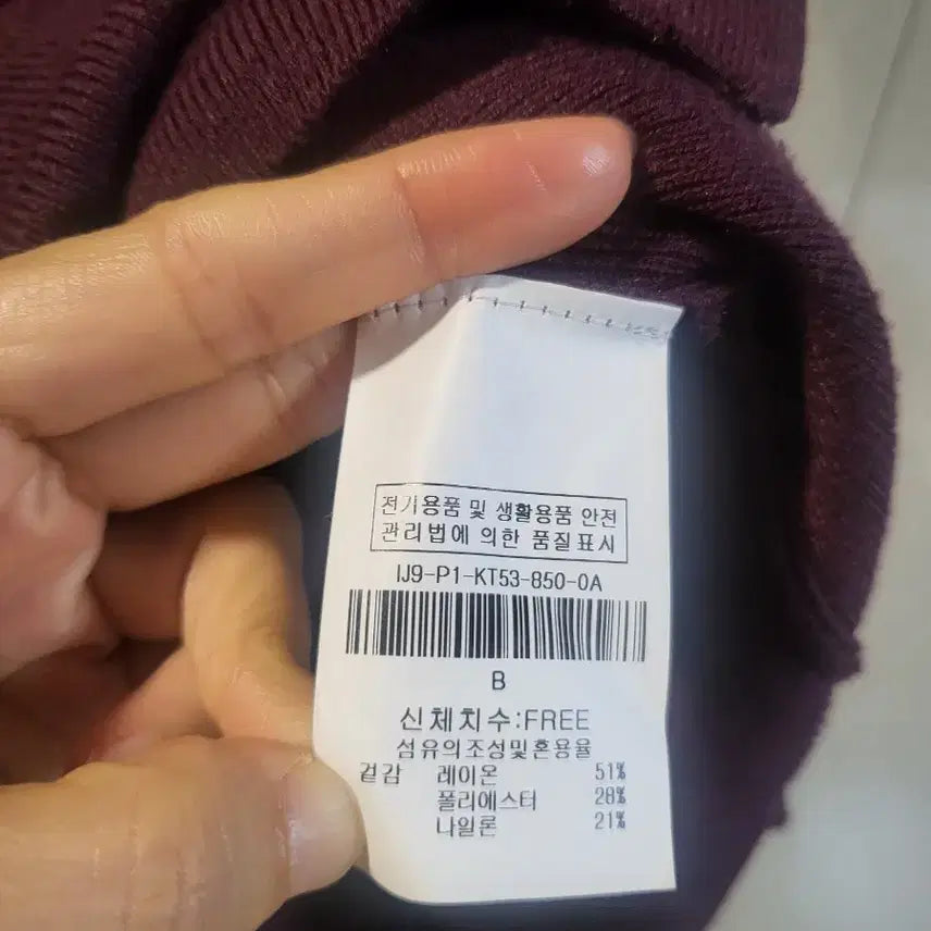 [BUNJANG] The Izzat Knit Dress Wine 55 / 더아이잗 니트원피스 와인55