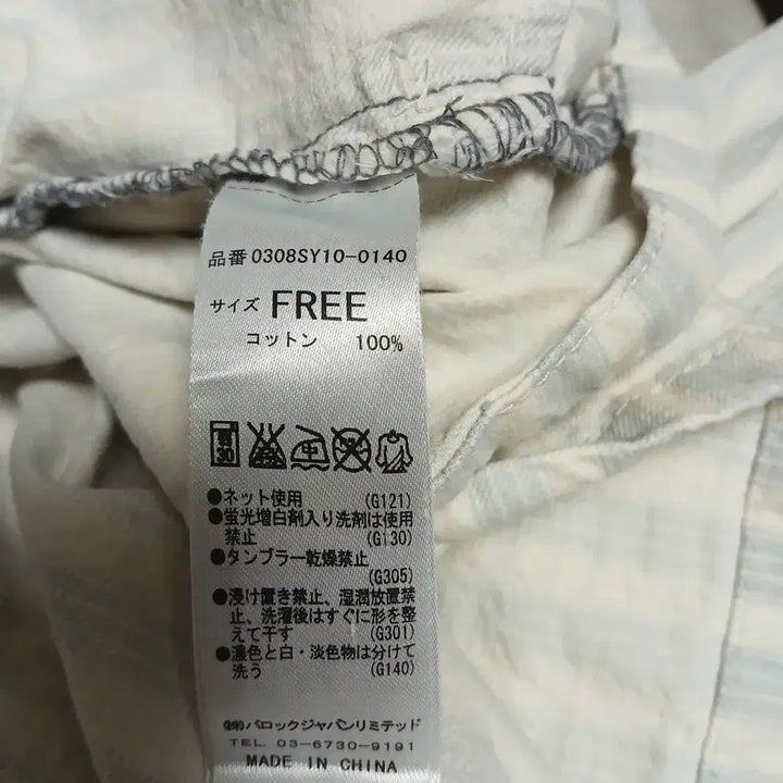 [BUNJANG] SLY Marfa Cactus Embroidered Military Jacket / 슬라이  일본 스트리트 밀리터리 자켓 ( Marfa 선인장 자수 )