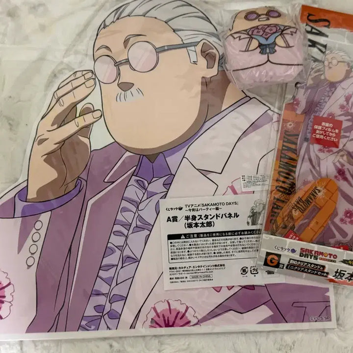 [BUNJANG] Sakamoto Days Kuji Bundle Set / 사카모토 쿠지락 타로 일괄판매