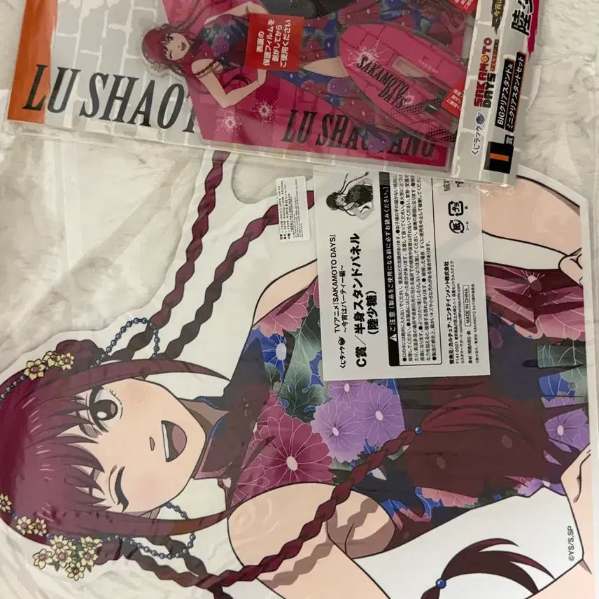 [BUNJANG] SamaMoto Kujiraku Ru Acrylic Stand Bundle / 사마모토 쿠지락 루 일괄판매