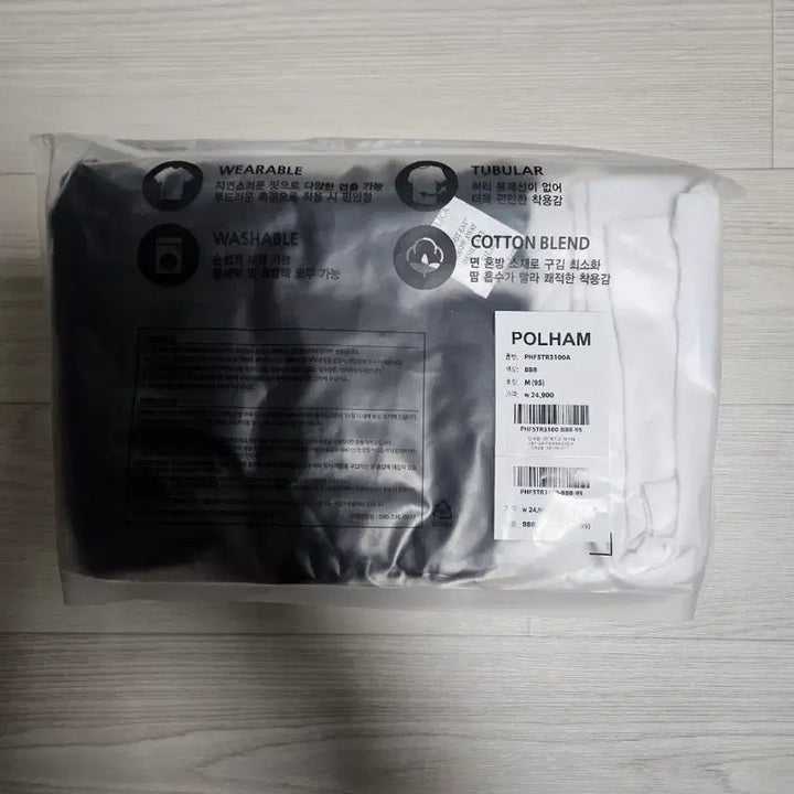 [BUNJANG] Polham Basic Cotton T-shirts 4-Pack / (M)순면 기본 면티4장 4팩 새상품 14000원!!