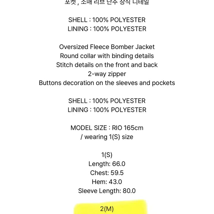 [BUNJANG] Tuomio Oversized Fleece Bomber Jacket / 뚜오미오 오버사이즈 플리스 봄버 차콜 tuomio 플리스자켓 후리스