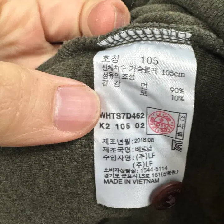 [BUNJANG] Hazzys Shawl Collar Long Sleeve T-shirt / (105)헤지스 숄카라 긴팔티