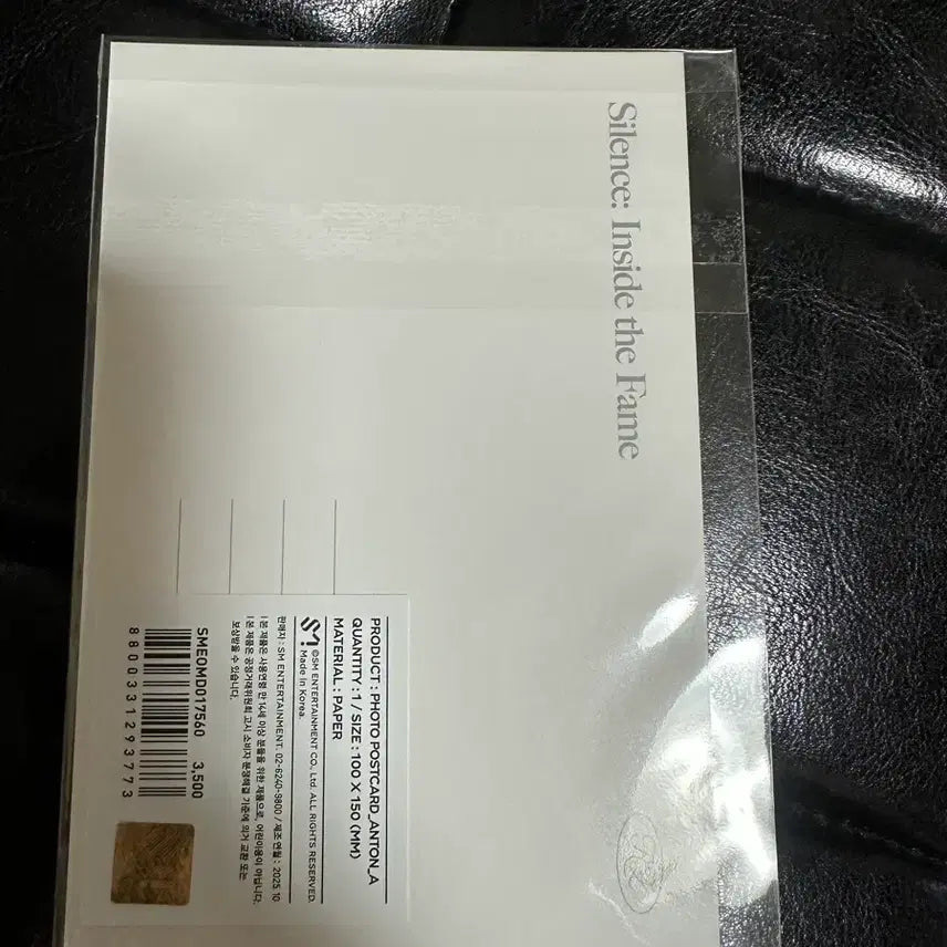 [BUNJANG] Rise Anton Lee Chanyoung Exhibition Postcard MD / 미개봉)고요와 파동 전시회  한정엽서 라이즈 앤톤 이찬영 굿즈 엠디