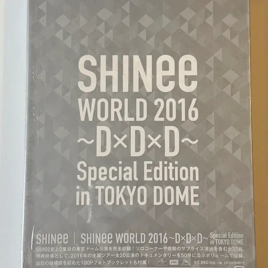[BUNJANG] SHINee Taemin DVD Bundle Set / 샤이니 도쿄돔 / 태민 부도칸 콘서트 DVD 일괄