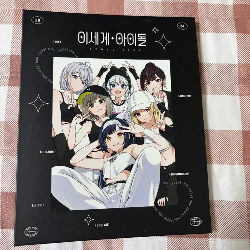 [BUNJANG] Isegye Idol Binder Bundle Set / 이세계 아이돌 바인더