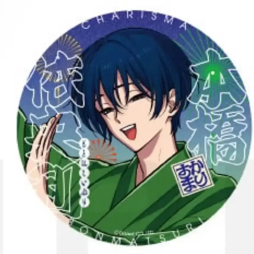 [BUNJANG] Iori Yagami Festival Can Badge / 카리스마 이오리 범마츠리 캔뱃지