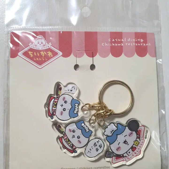 [BUNJANG] Chiikawa Restaurant Hachiware Acrylic Keyring / 치이카와 레스토랑 아크릴 키링 하치와레 미개봉 양도