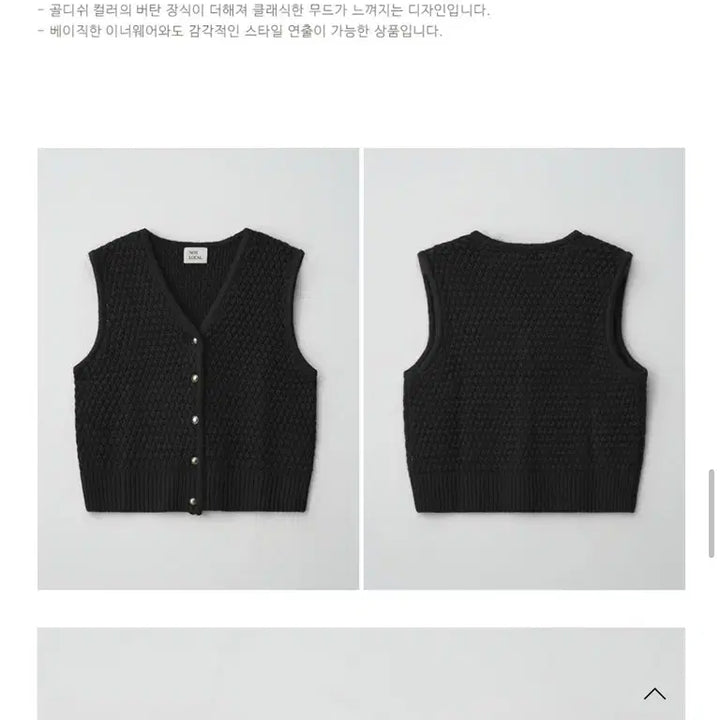 [BUNJANG] Noll Local Goldish Tweed Knit Vest / 논로컬 골디쉬 트위드 니트 베스트