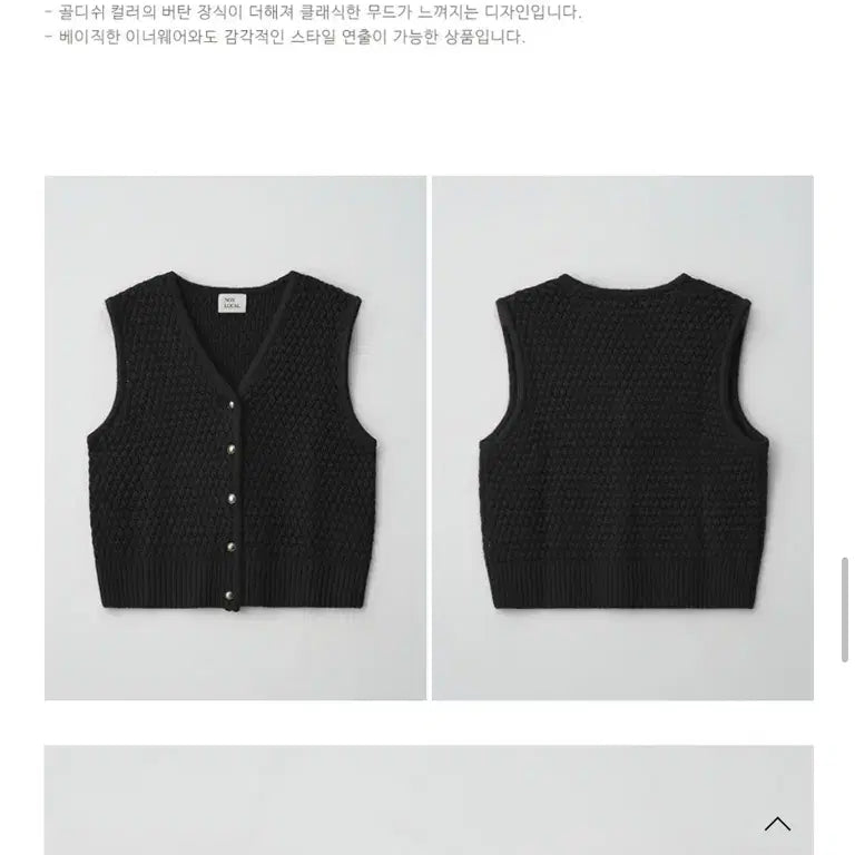 [BUNJANG] Noll Local Goldish Tweed Knit Vest / 논로컬 골디쉬 트위드 니트 베스트
