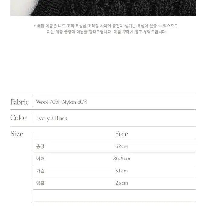 [BUNJANG] Noll Local Goldish Tweed Knit Vest / 논로컬 골디쉬 트위드 니트 베스트
