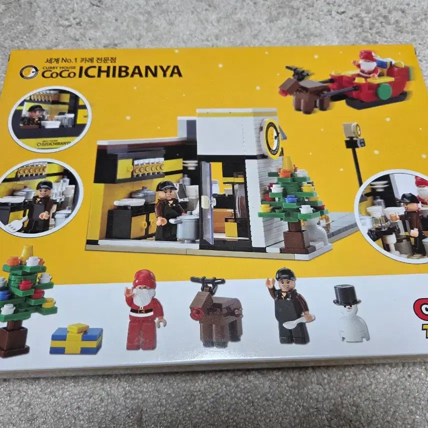 [BUNJANG] Oxford Coco Ichibanya 15th Anniversary Limited Edition Lego Set / 옥스포드 코코이찌방야 15주년한정판