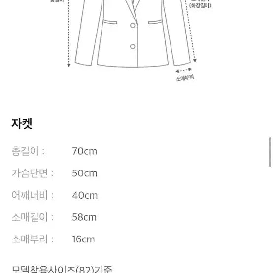 [BUNJANG] LANVIN Collection Lettering Blazer Gray / LANVIN 랑방 컬렉션 레터링 모자켓 그레이