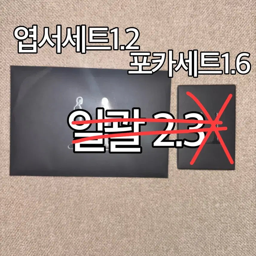 [BUNJANG] G-Dragon Concert Postcard Set / 지드래곤 고양 콘서트 md 엽서세트