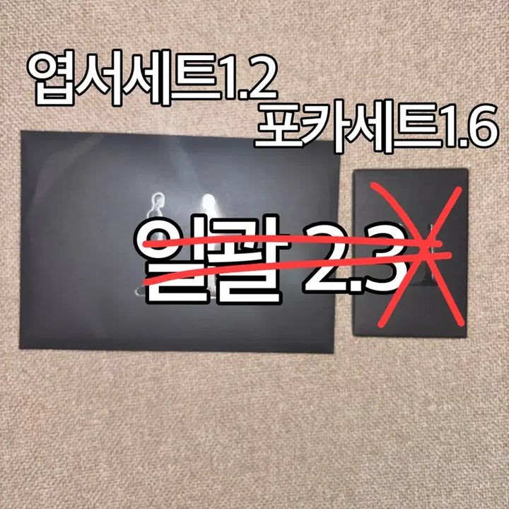 [BUNJANG] G-Dragon Concert Postcard Set / 지드래곤 고양 콘서트 md 엽서세트