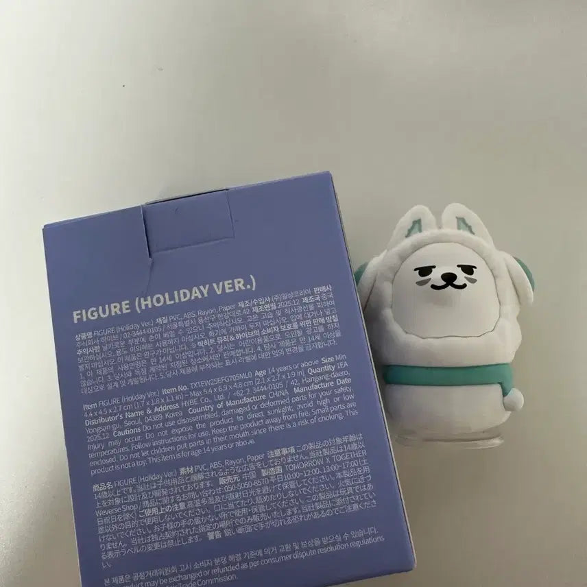 [BUNJANG] Ppulbatu Holiday Yongmung Figure / 뿔바투 홀리데이 피규어 용멍이 양도합니다