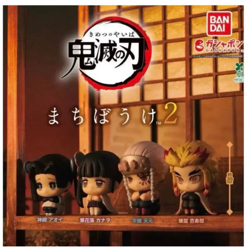 [BUNJANG] Demon Slayer Aoi Gacha Figure / 귀멸의칼날 가챠 아오이